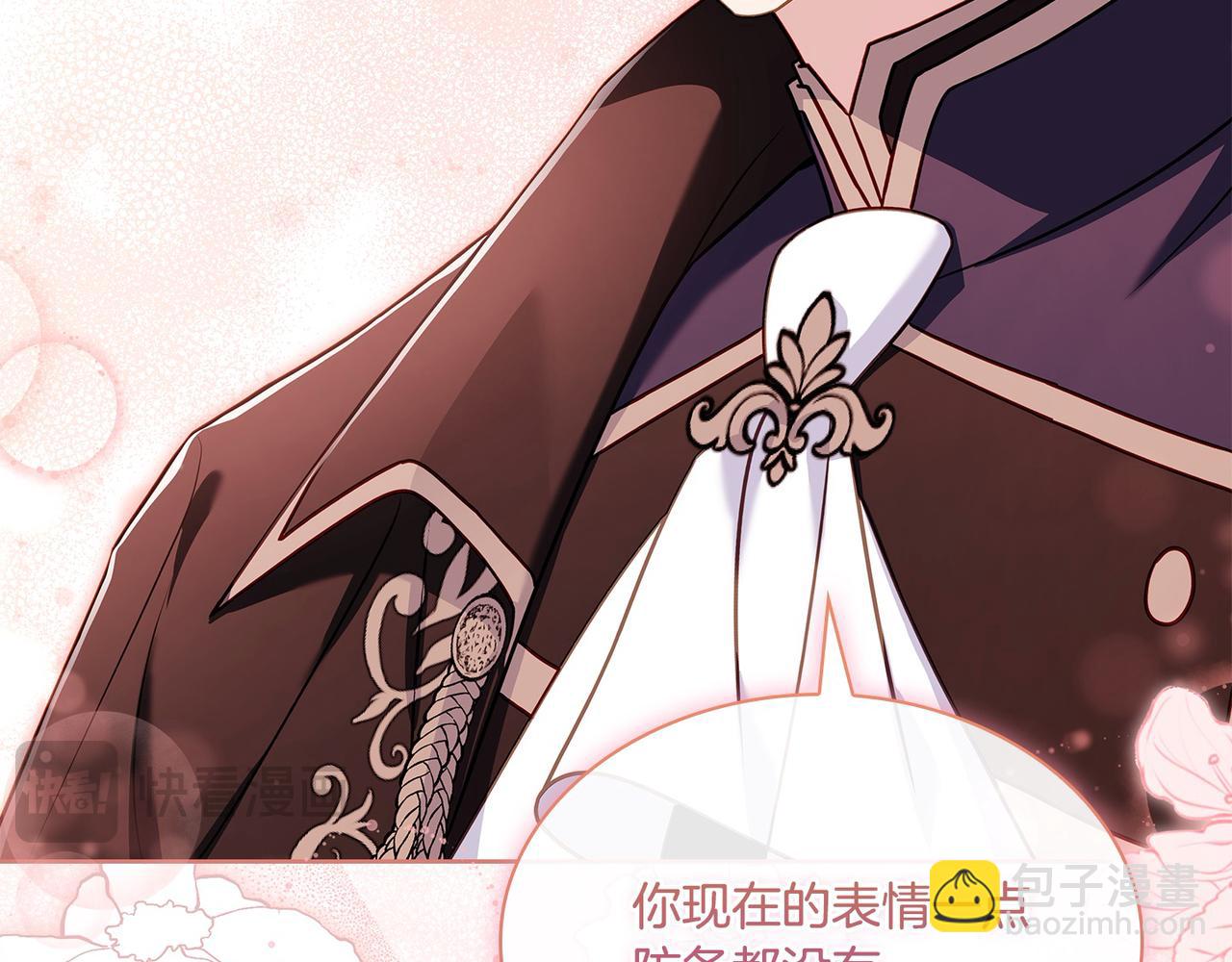 第103话 互相表白(1/5)-第105话