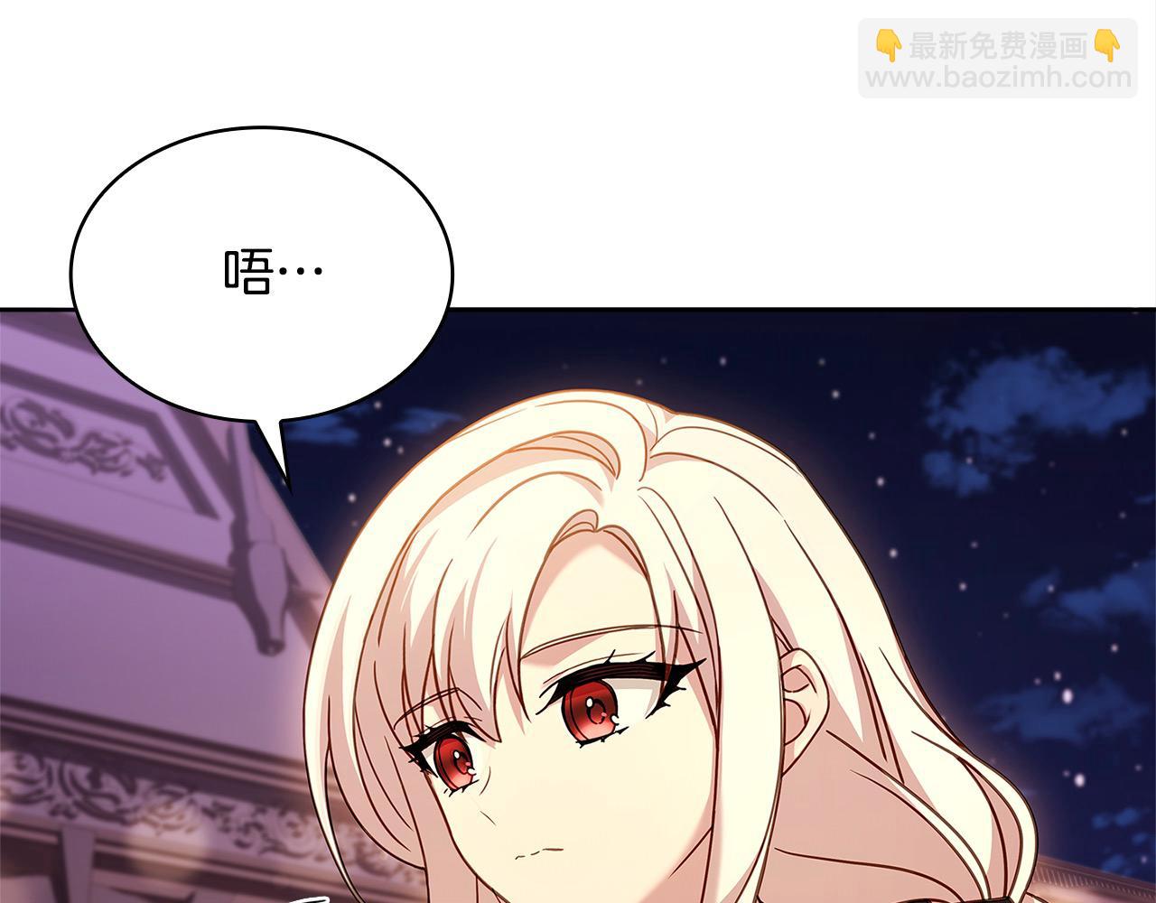 第103话 互相表白(1/5)-第105话