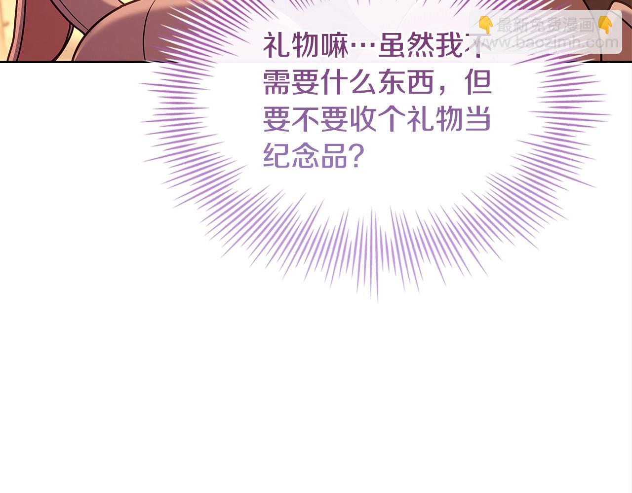 第103话 互相表白(1/5)-第105话