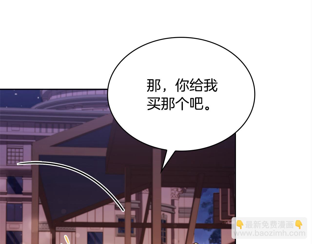 第103话 互相表白(1/5)-第105话