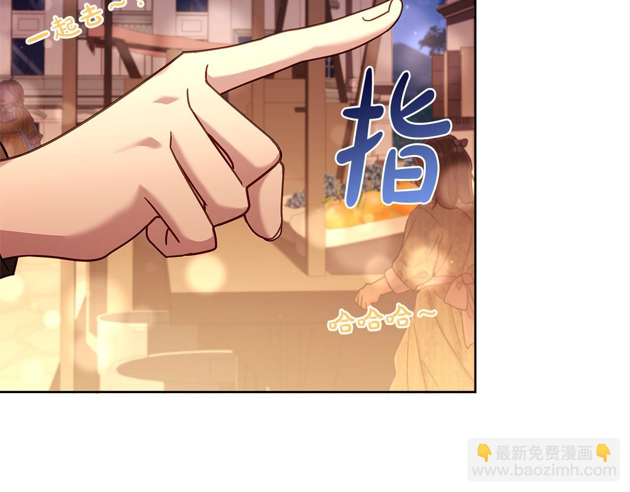 第103话 互相表白(1/5)-第105话