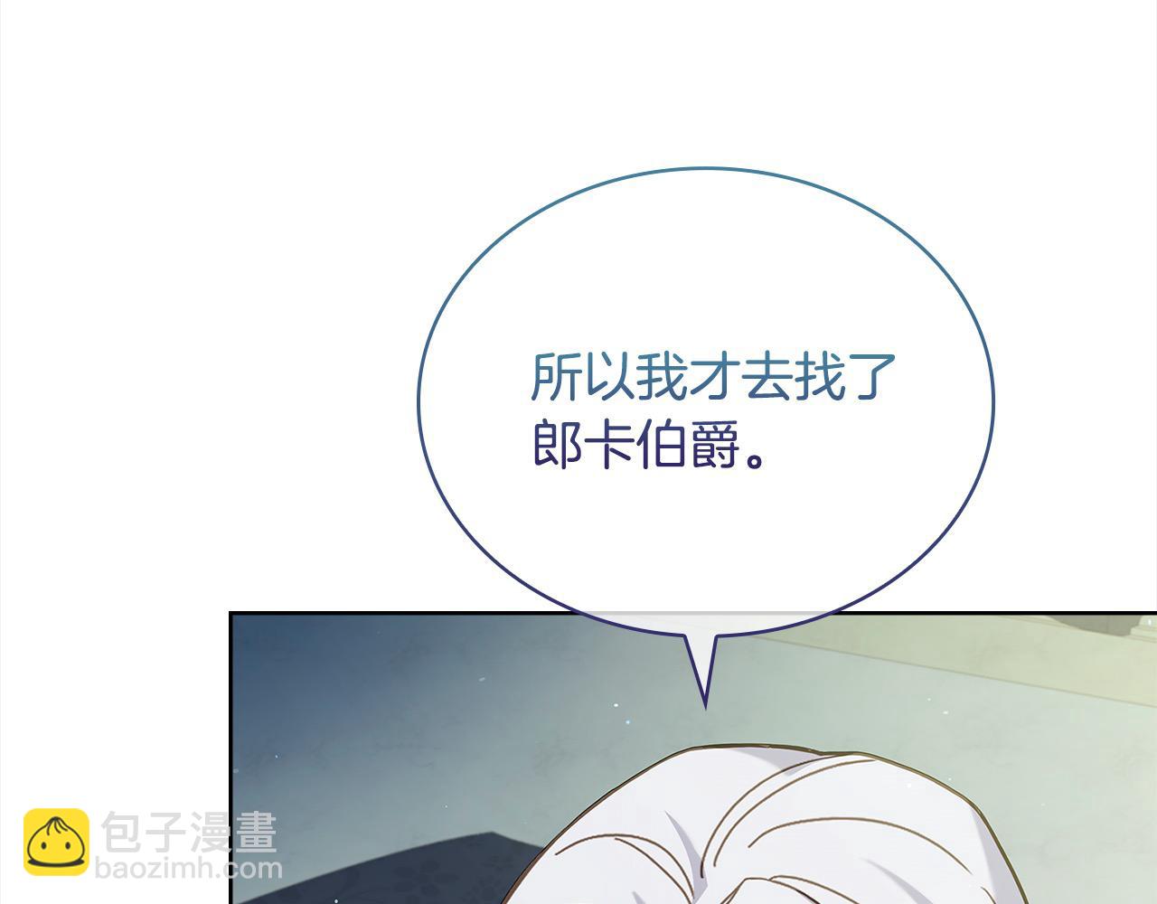 第105话 猩红大巫师(1/5)-第107话