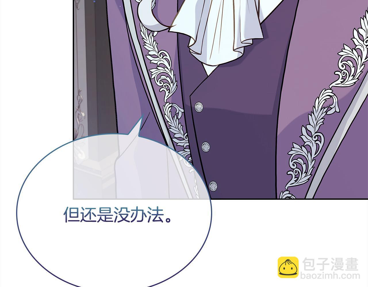 第105话 猩红大巫师(1/5)-第107话