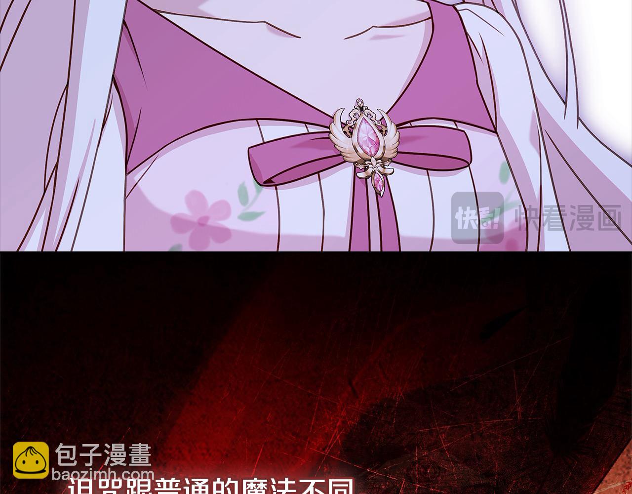 第105话 猩红大巫师(1/5)-第107话