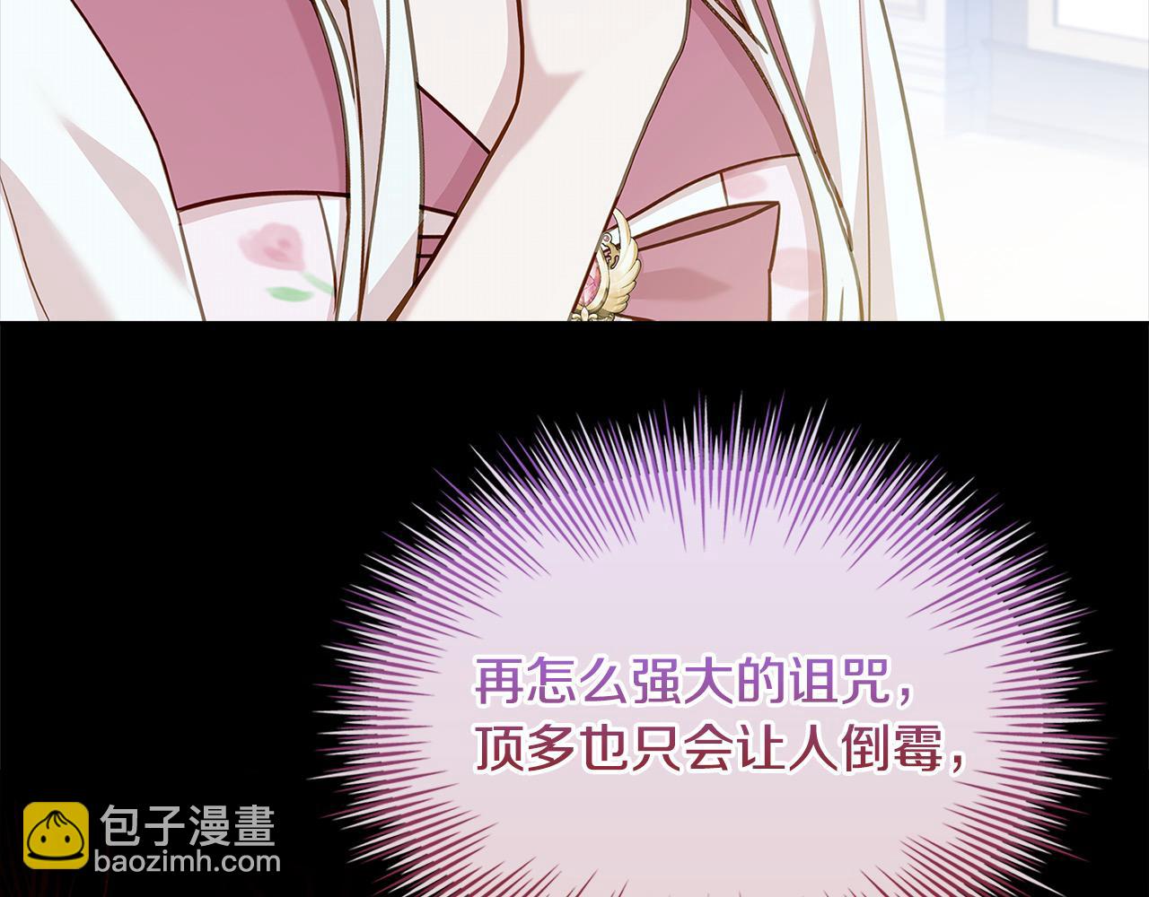 第105话 猩红大巫师(1/5)-第107话