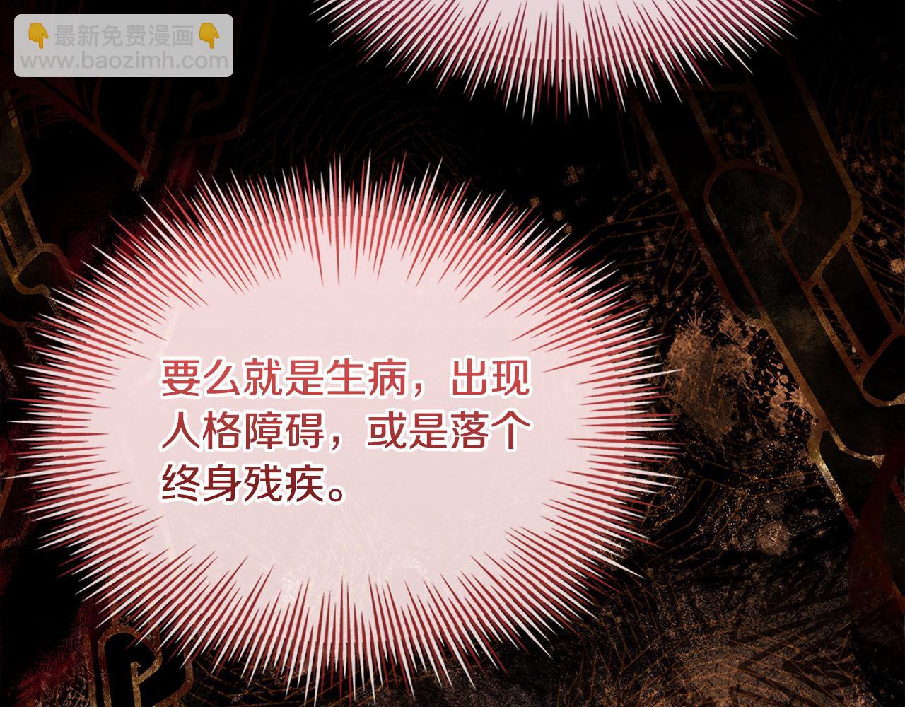 第105话 猩红大巫师(1/5)-第107话