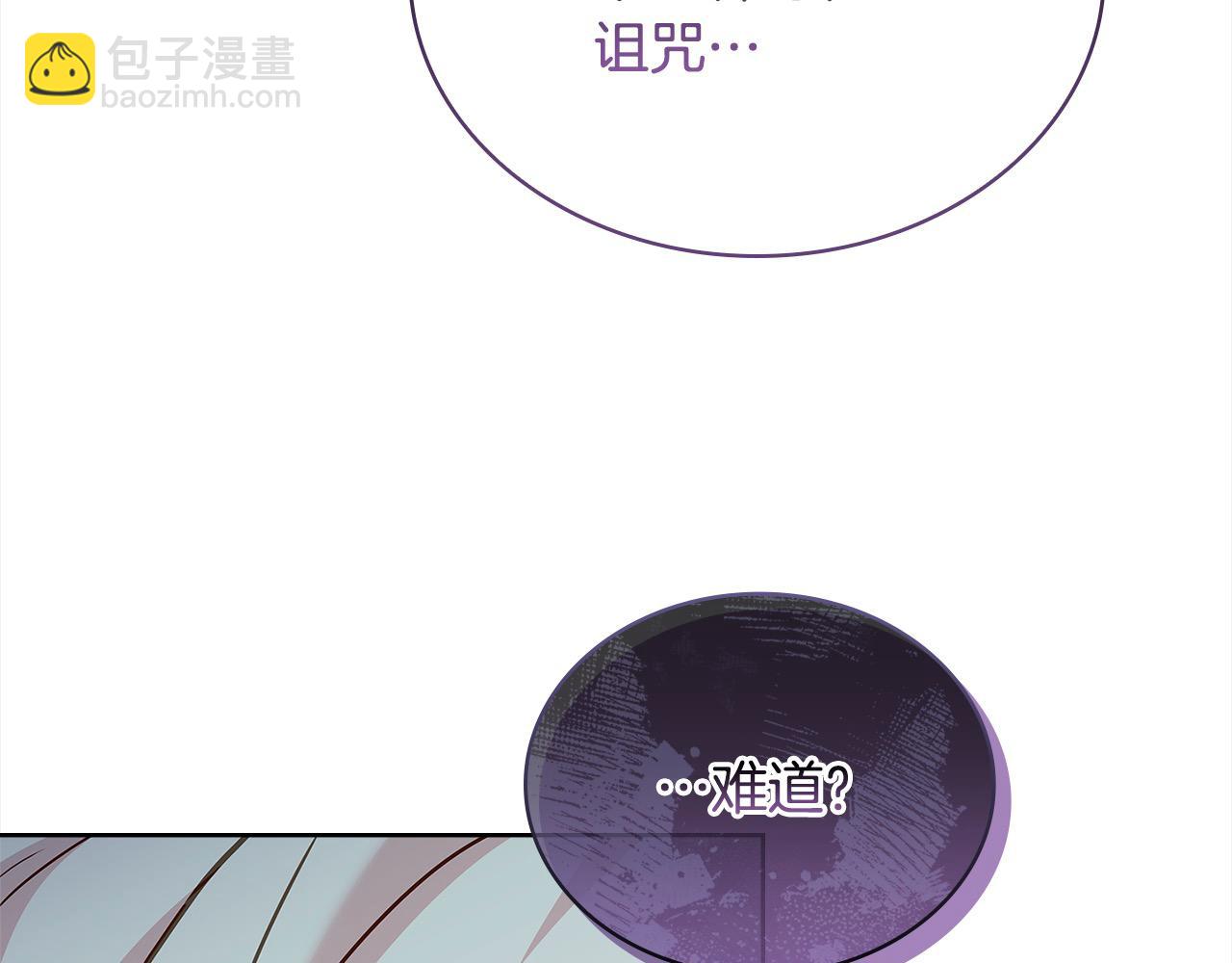 第105话 猩红大巫师(1/5)-第107话