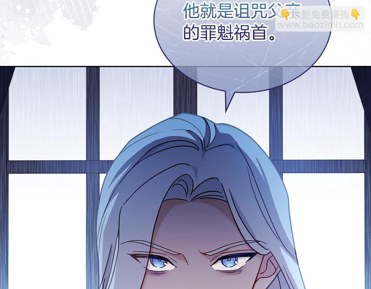 第105话 猩红大巫师(1/5)-第107话