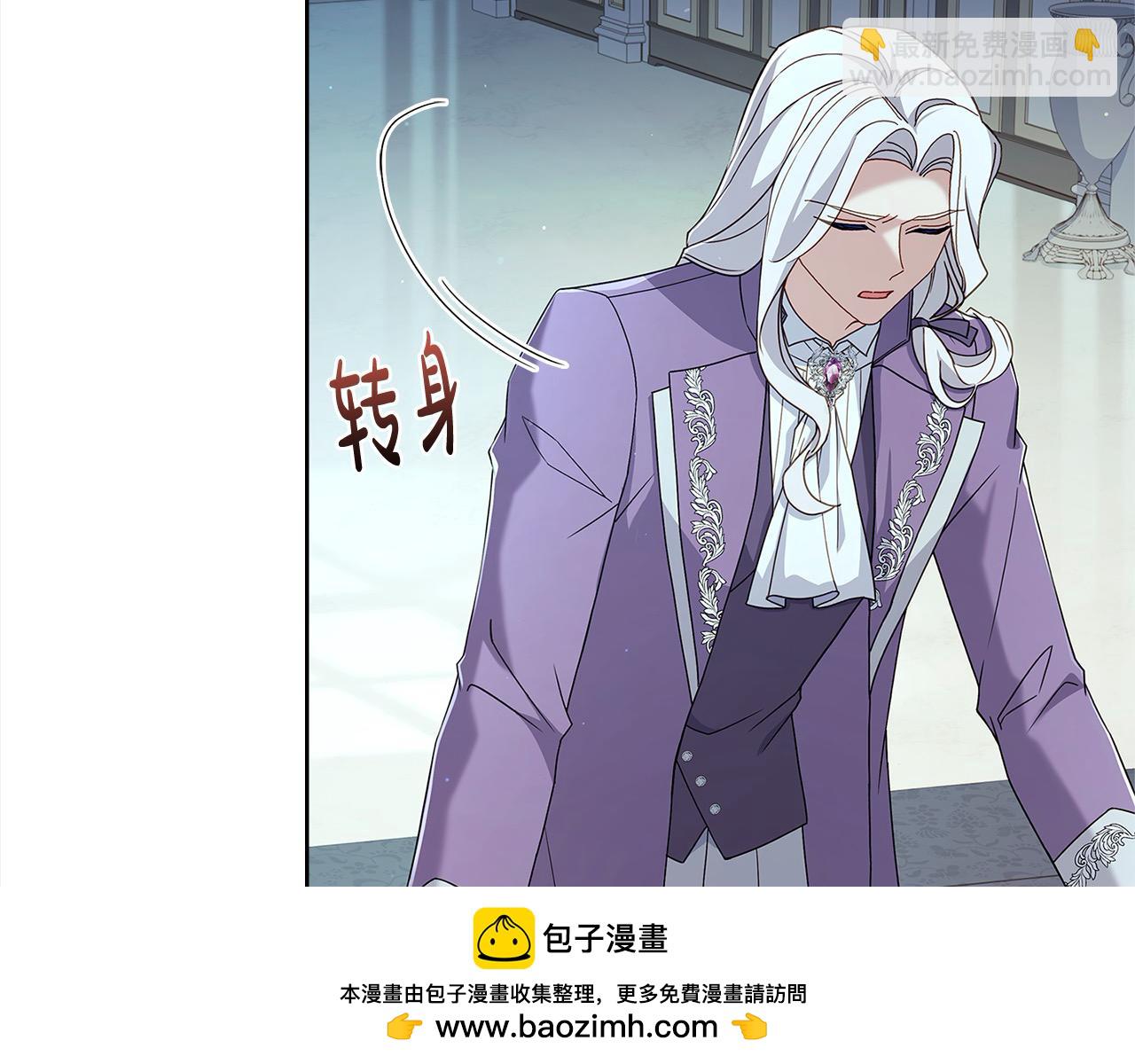 第105话 猩红大巫师(1/5)-第107话