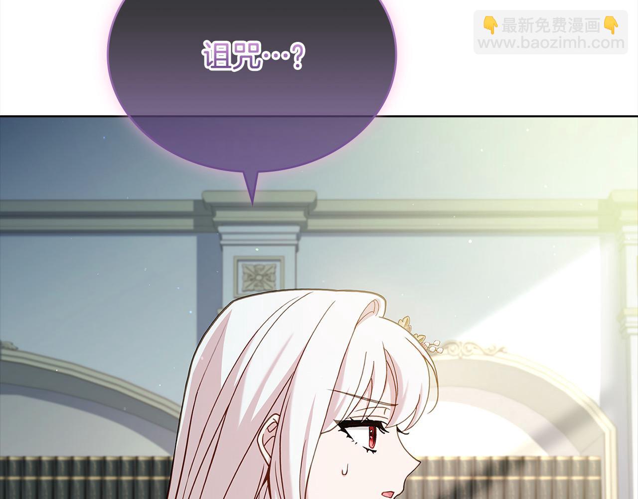 第105话 猩红大巫师(1/5)-第107话