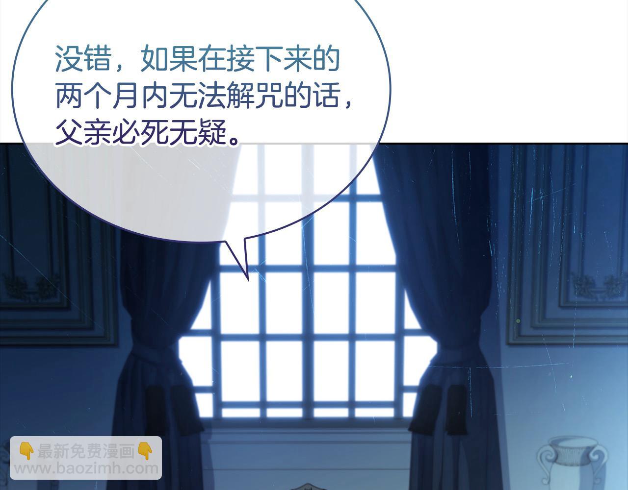 第105话 猩红大巫师(1/5)-第107话