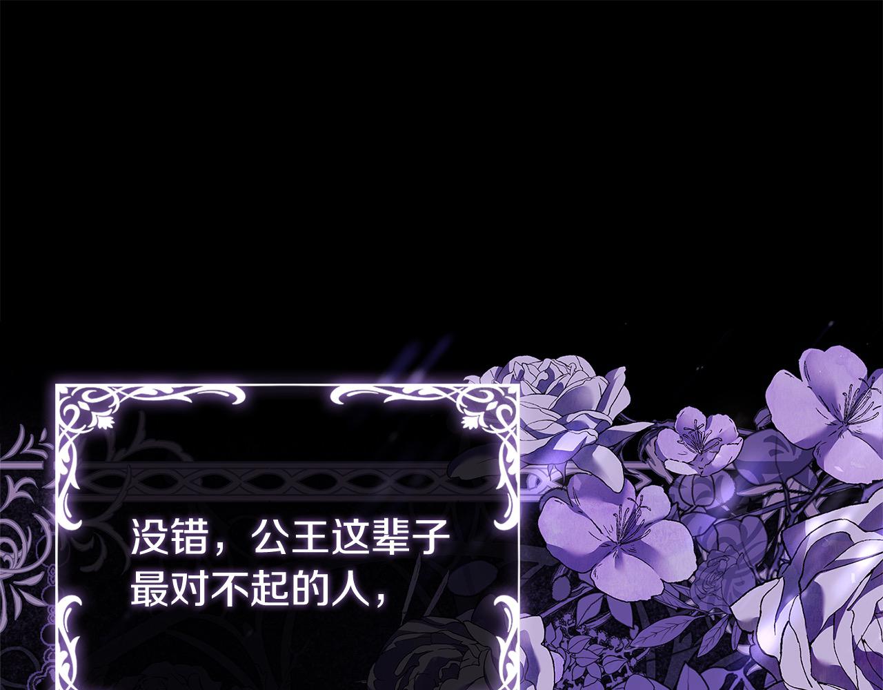 第107话 勾结(1/5)-第109话