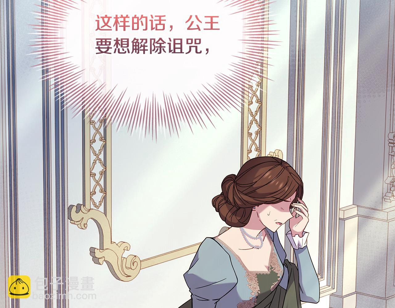 第107话 勾结(1/5)-第109话