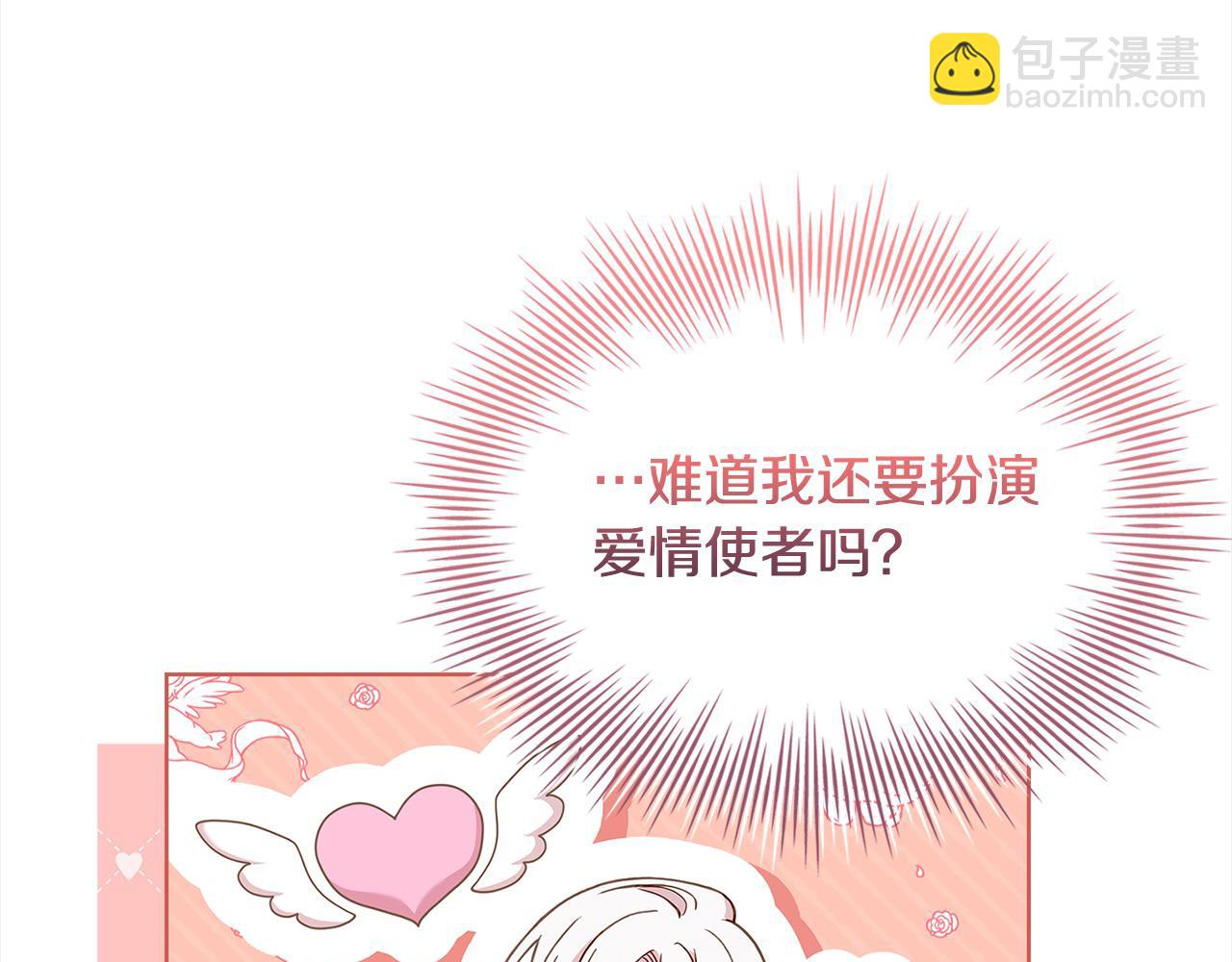 第107话 勾结(1/5)-第109话