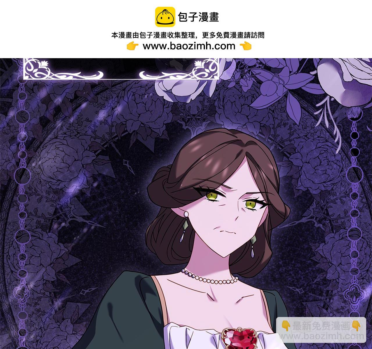 第107话 勾结(1/5)-第109话