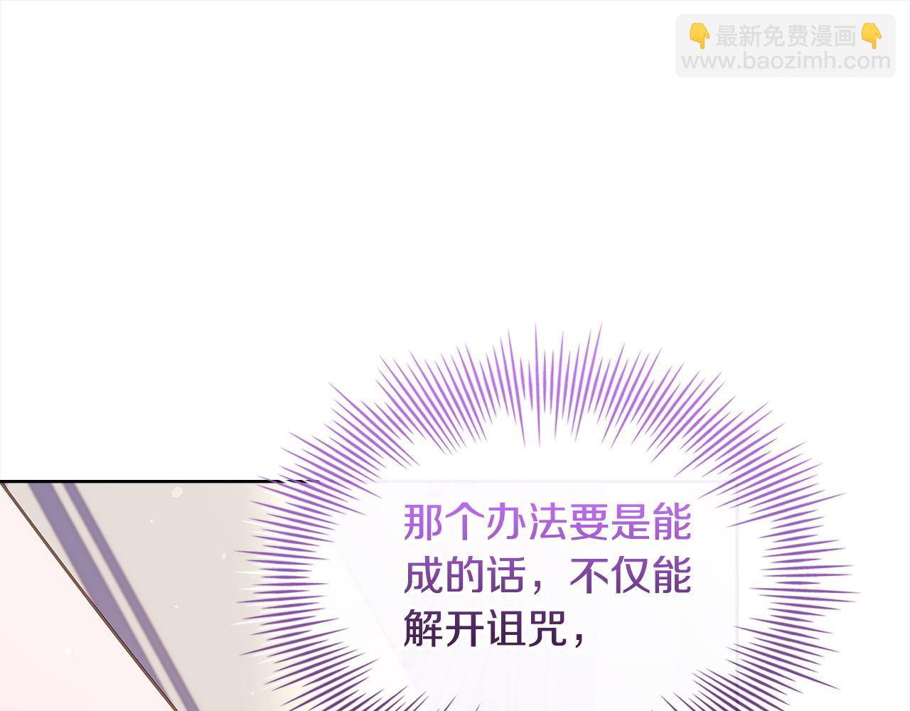 第107话 勾结(1/5)-第109话