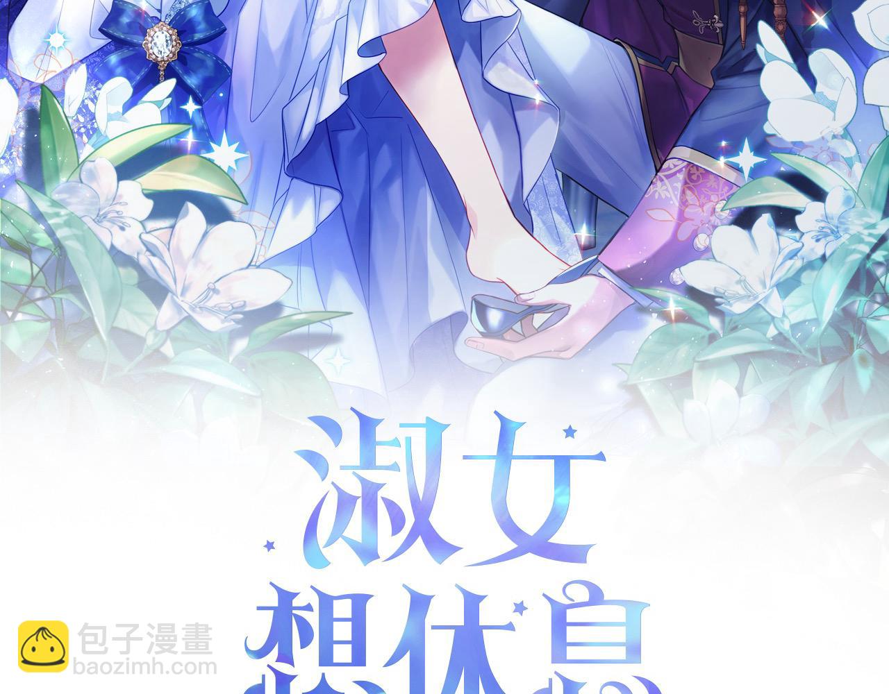 第107话 勾结(1/5)-第109话