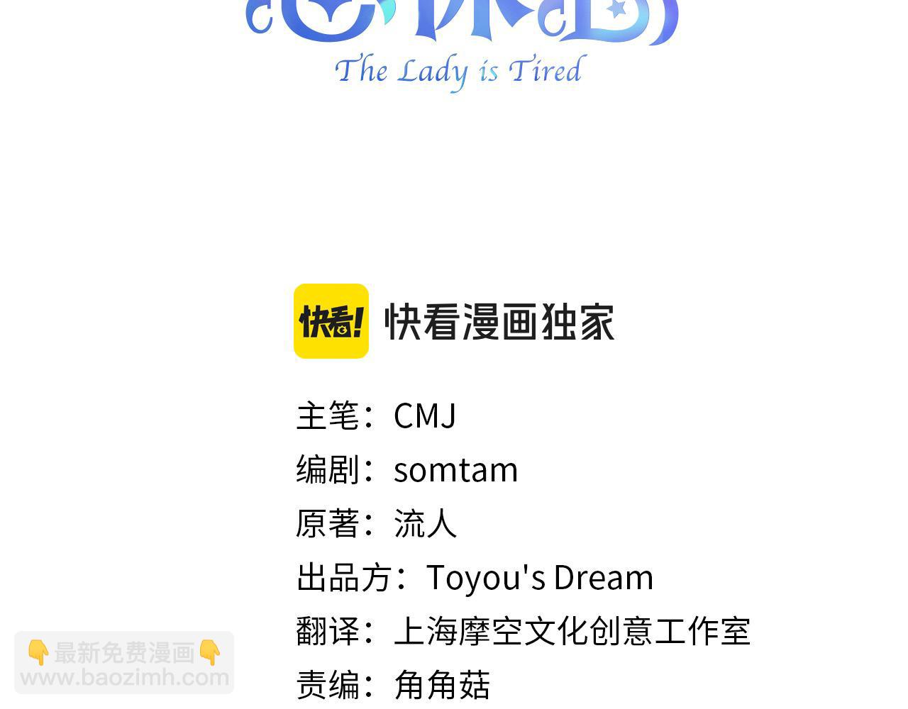 第107话 勾结(1/5)-第109话