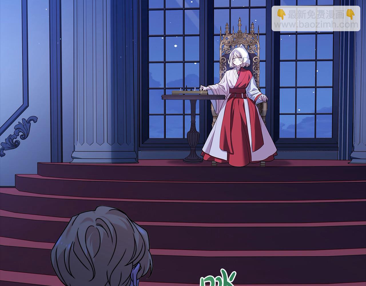 第107话 勾结(1/5)-第109话