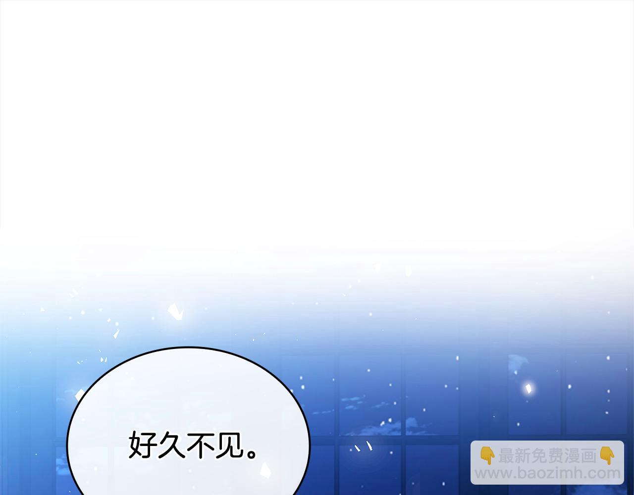 第107话 勾结(1/5)-第109话