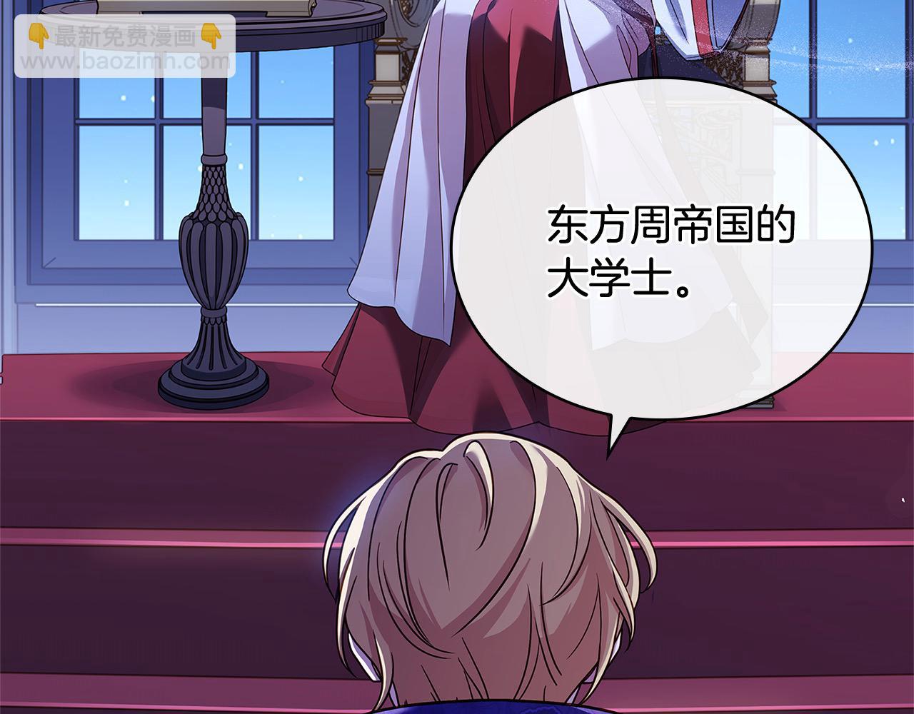 第107话 勾结(1/5)-第109话