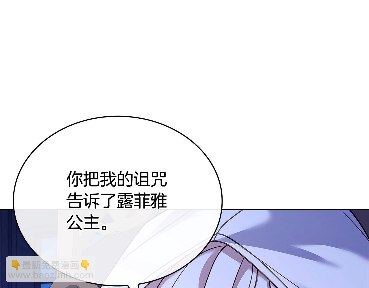 第107话 勾结(1/5)-第109话