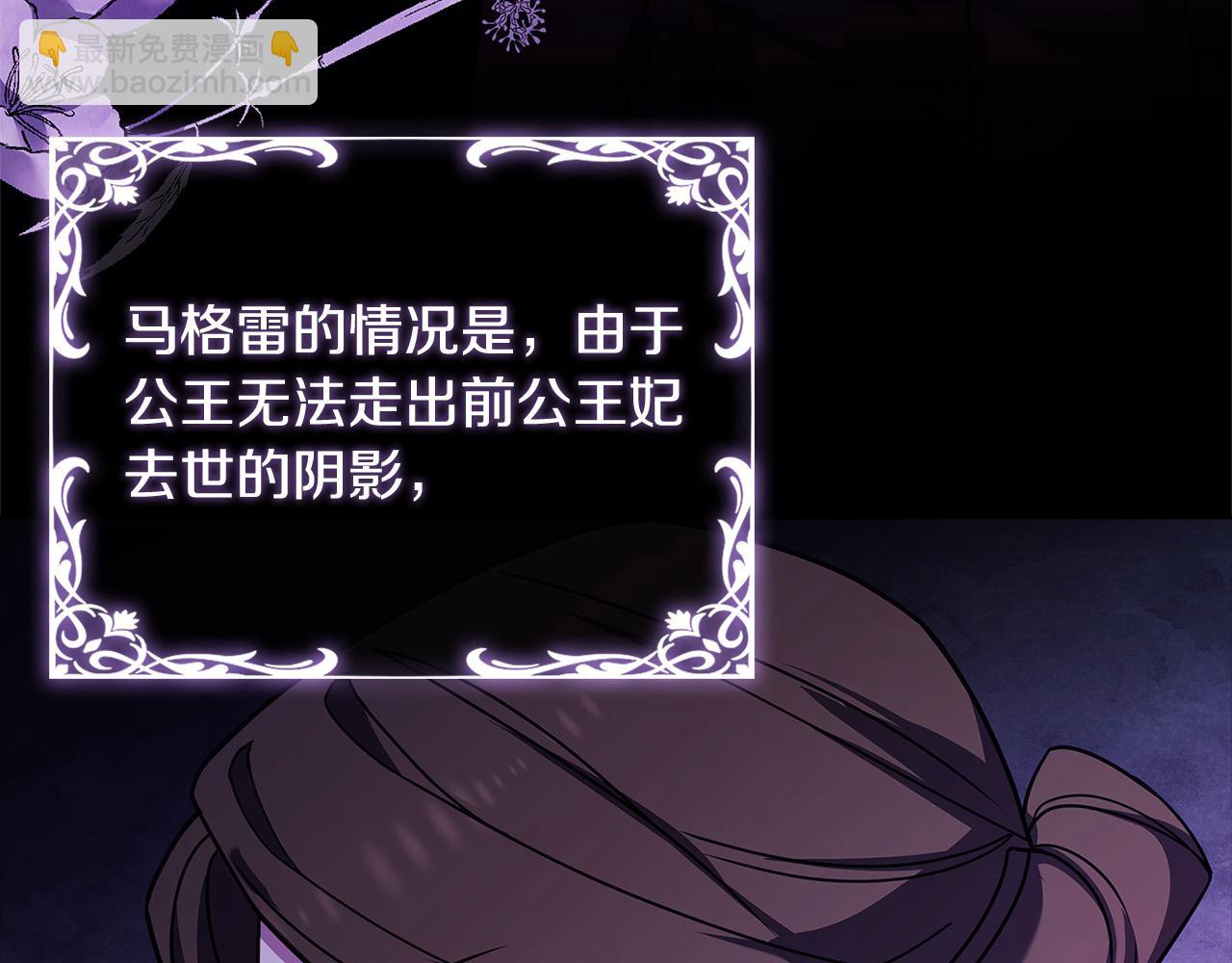 第107话 勾结(1/5)-第109话