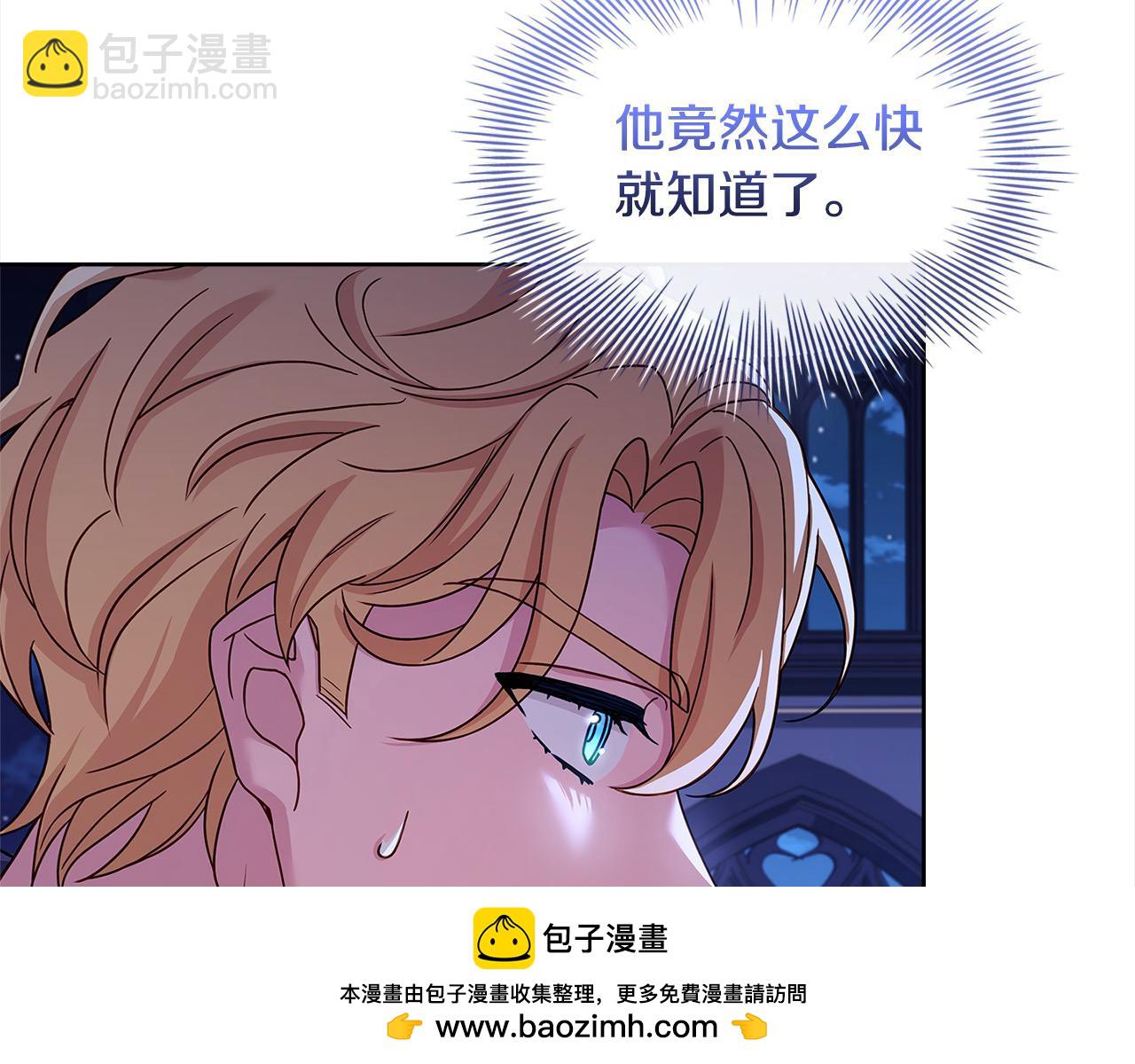 第107话 勾结(1/5)-第109话