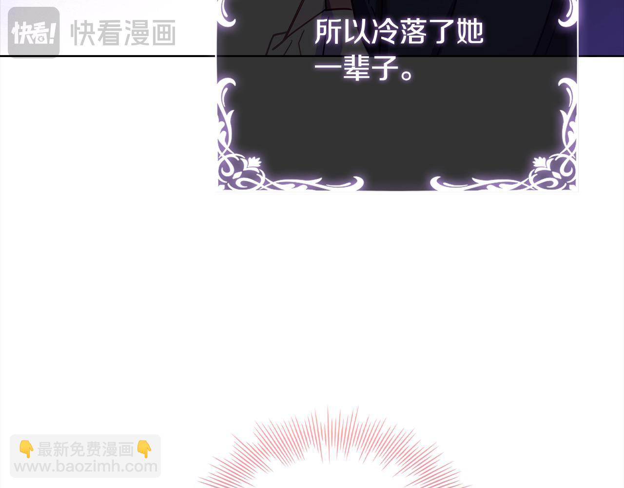 第107话 勾结(1/5)-第109话