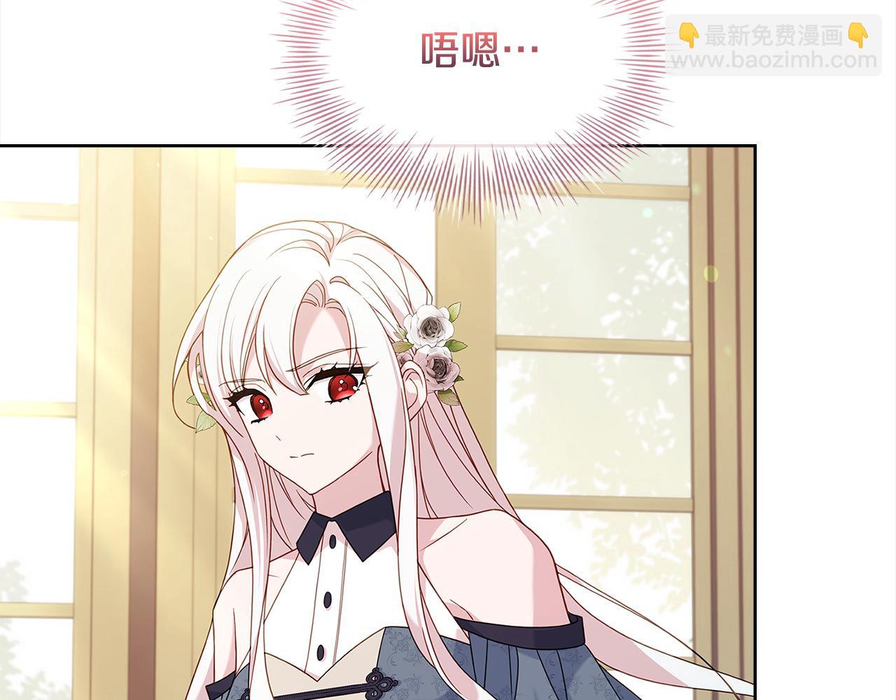 第107话 勾结(1/5)-第109话