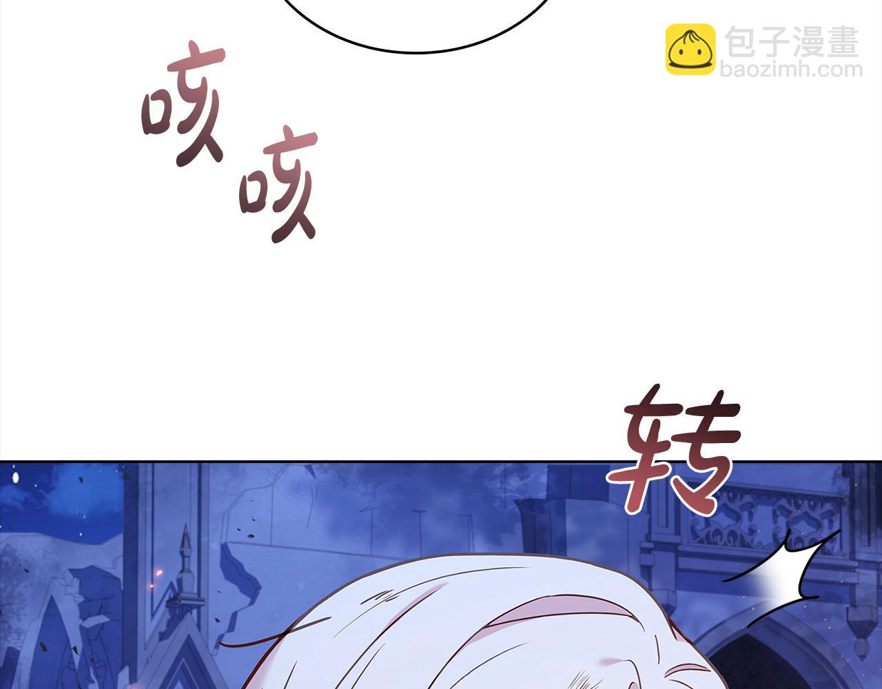 第109话 肖像画(1/5)-第111话