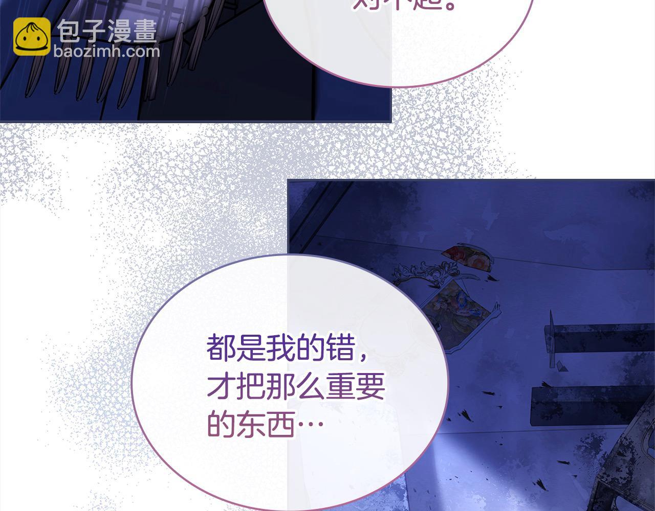 第109话 肖像画(1/5)-第111话