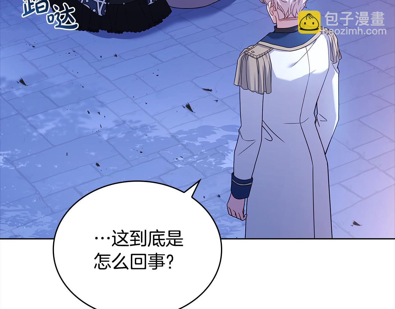 第109话 肖像画(1/5)-第111话