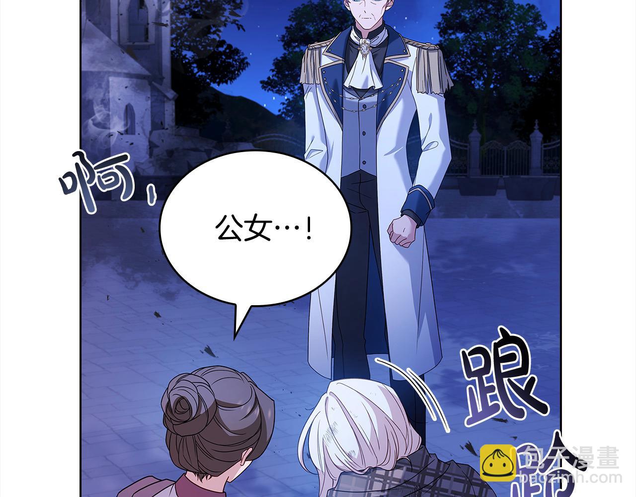 第109话 肖像画(1/5)-第111话