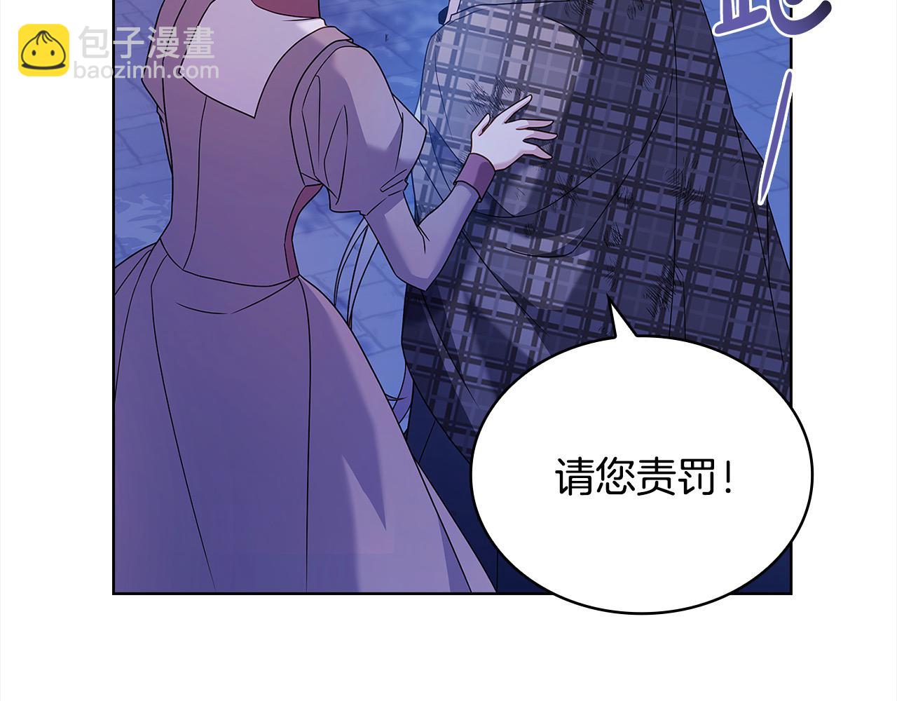 第109话 肖像画(1/5)-第111话