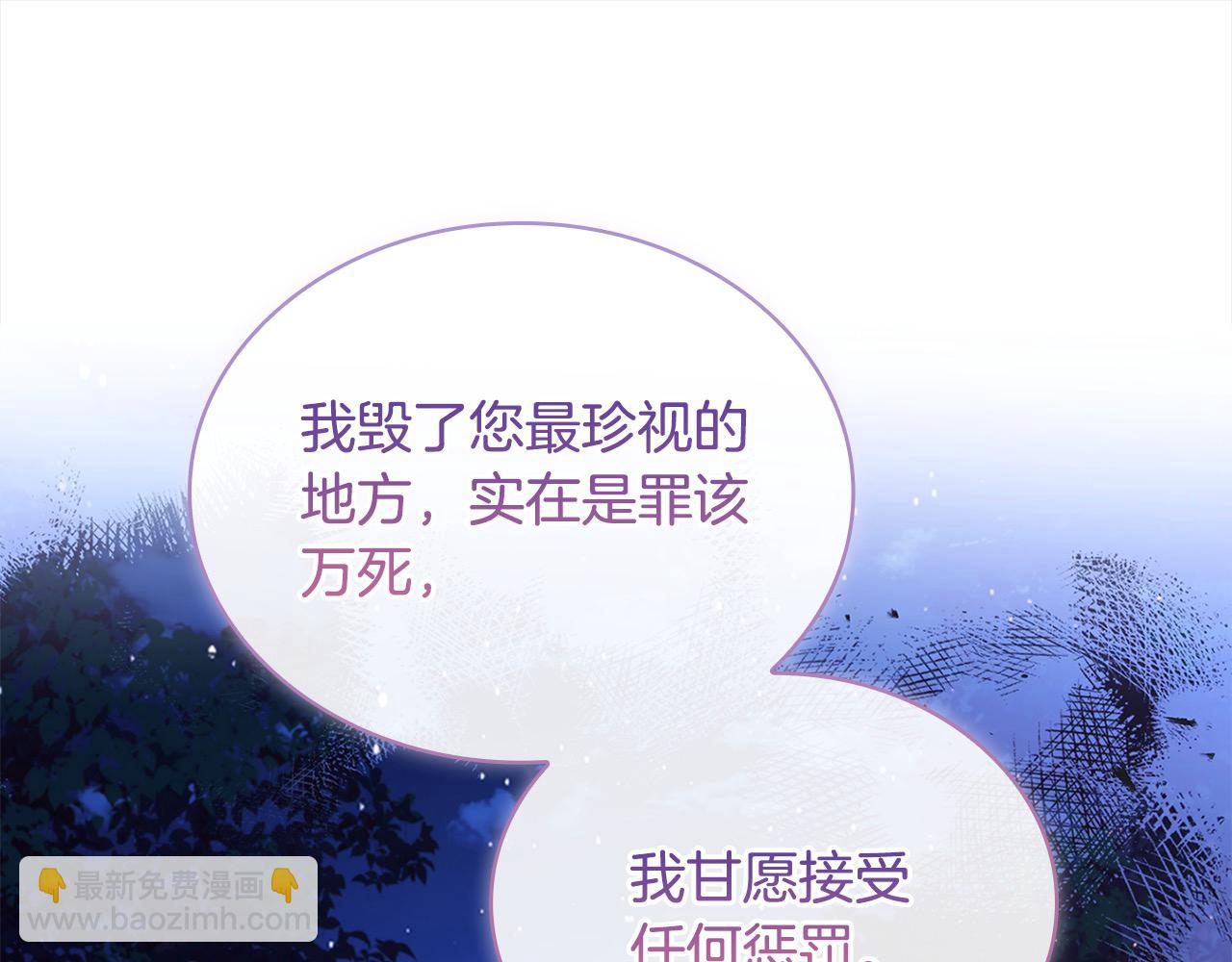 第109话 肖像画(1/5)-第111话