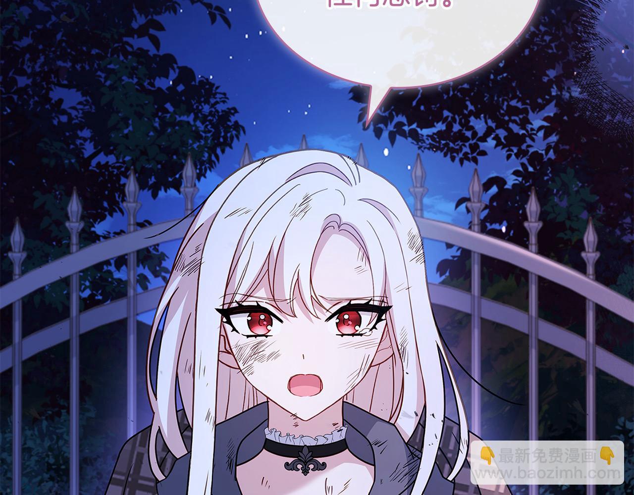 第109话 肖像画(1/5)-第111话