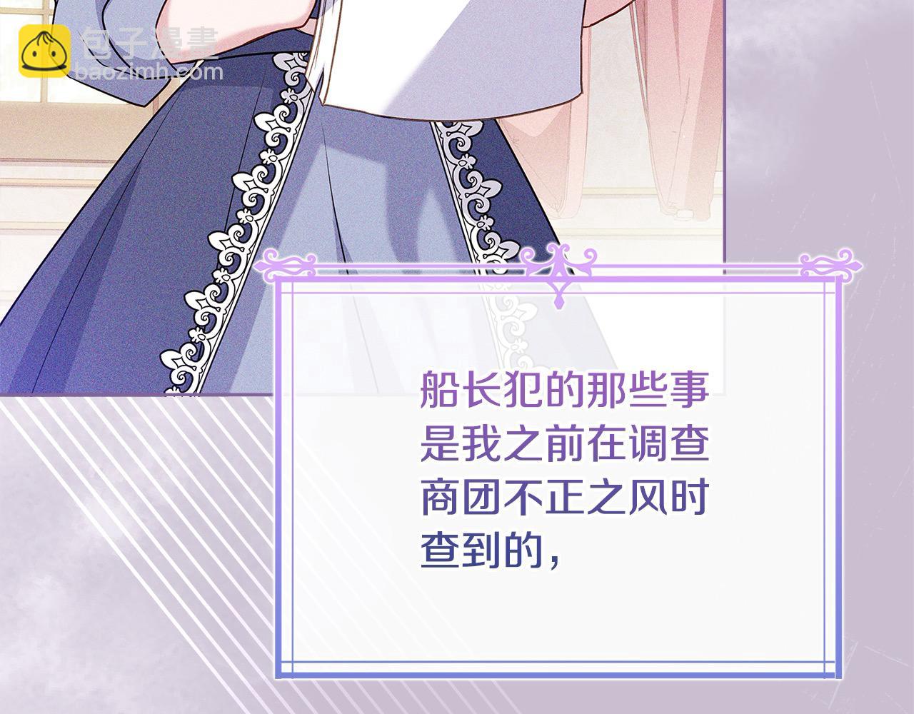 第111话 解开心结(1/5)-第113话