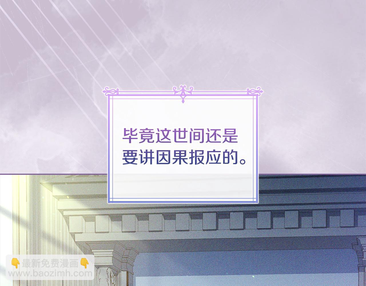 第111话 解开心结(1/5)-第113话