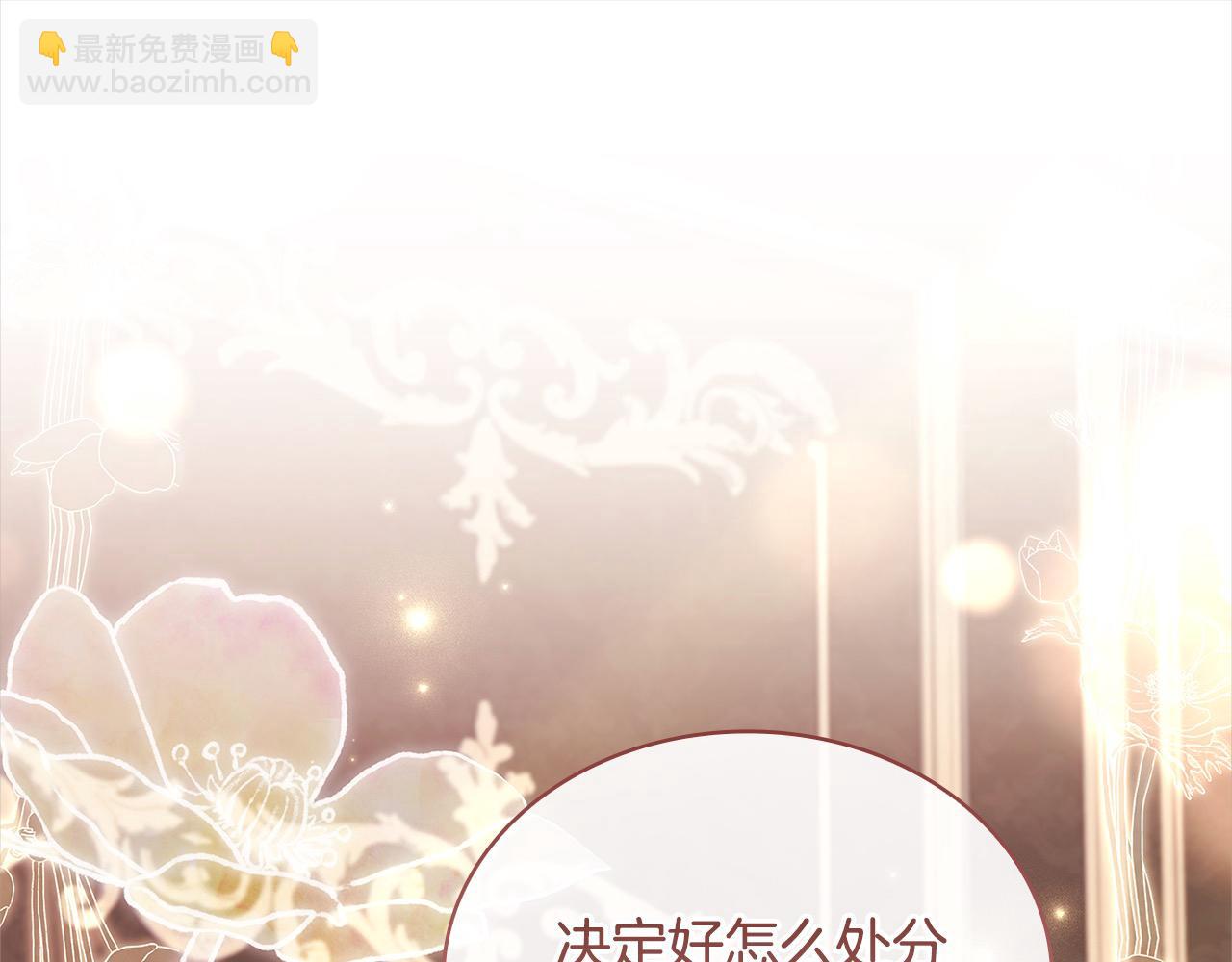 第111话 解开心结(1/5)-第113话