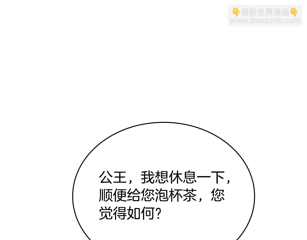 第111话 解开心结(1/5)-第113话