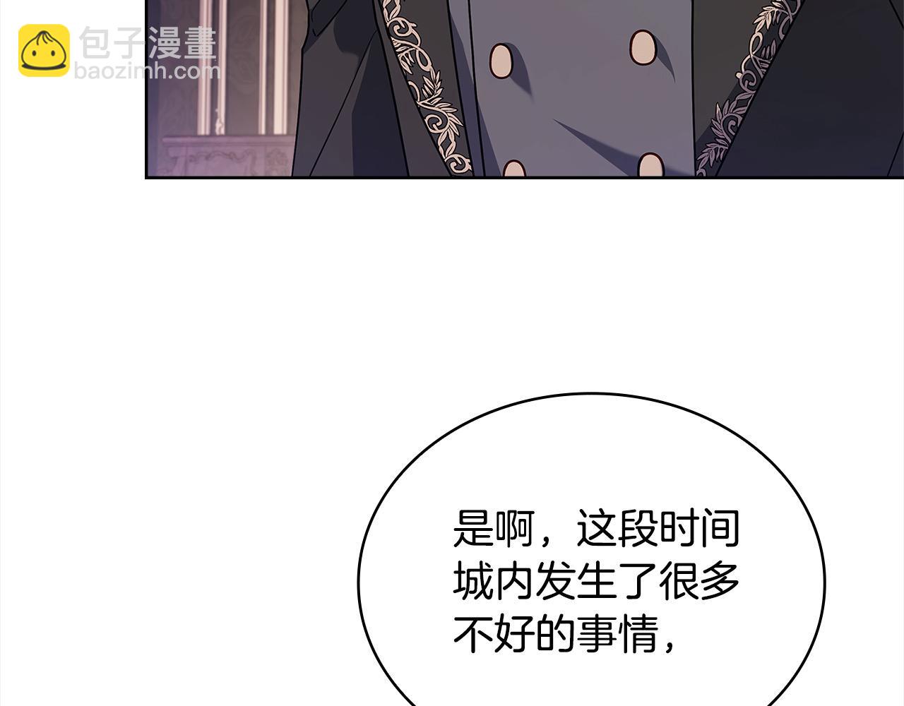 第111话 解开心结(1/5)-第113话