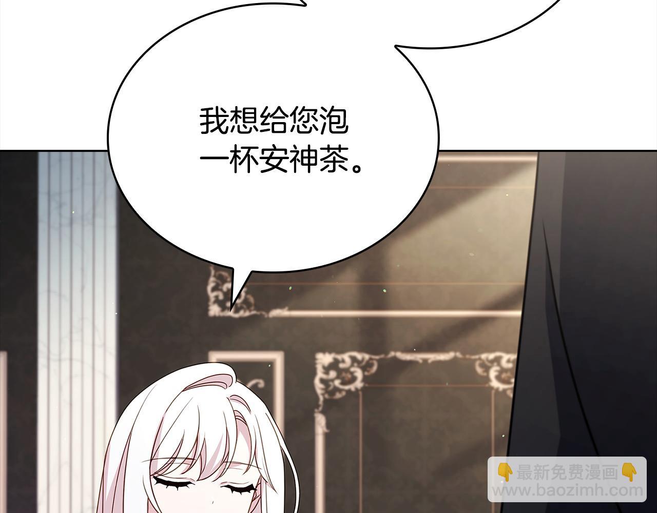 第111话 解开心结(1/5)-第113话