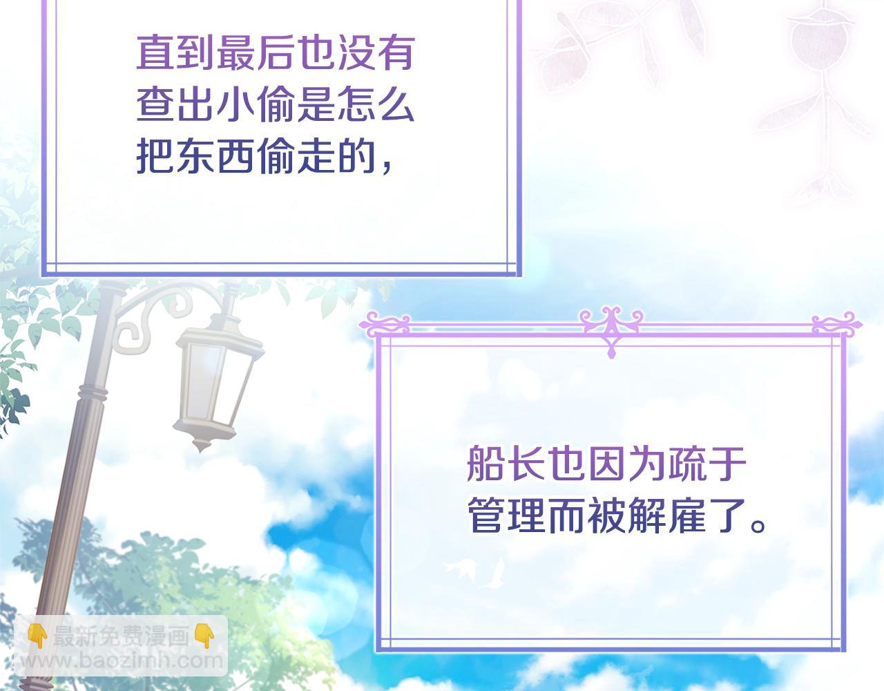 第111话 解开心结(1/5)-第113话