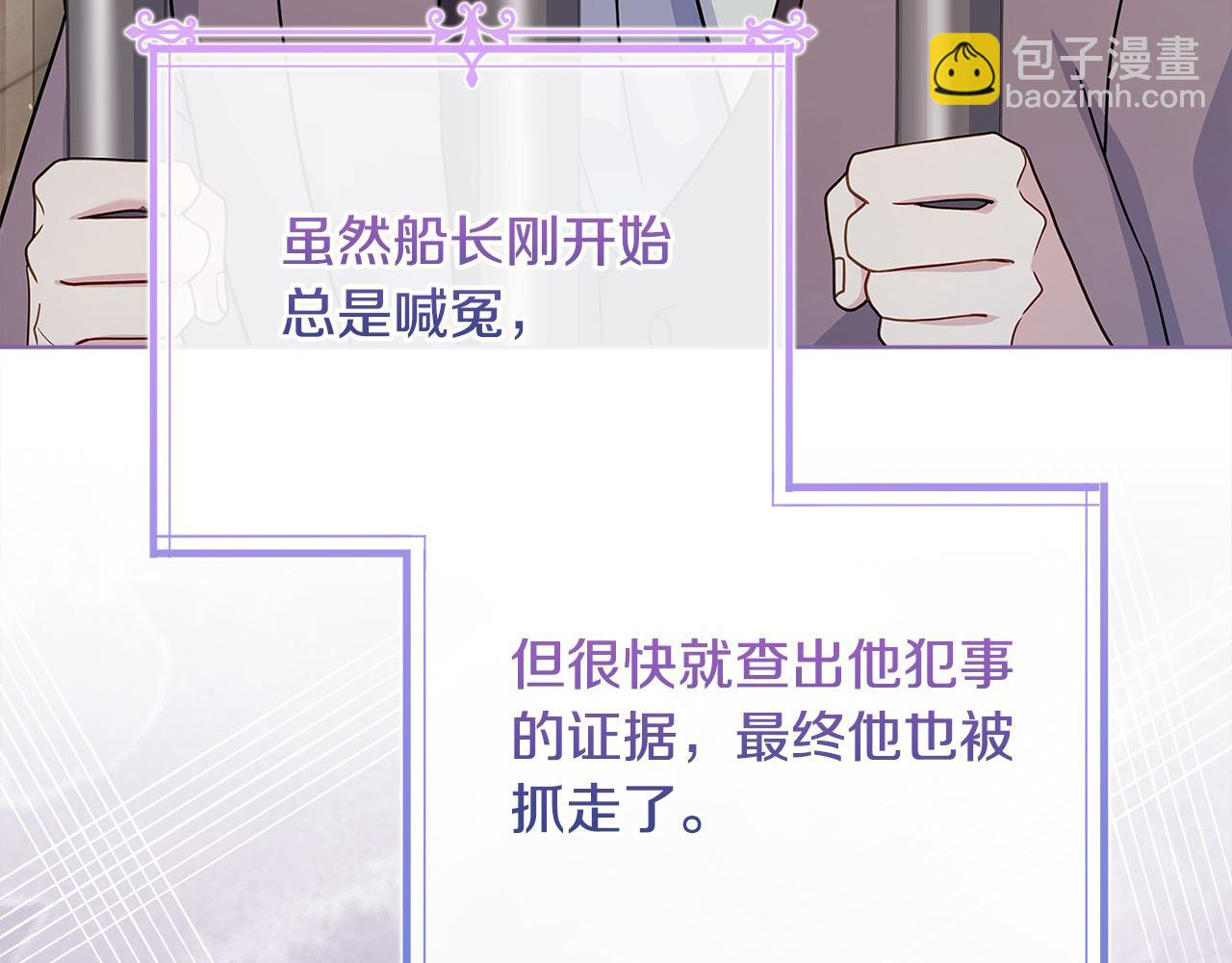 第111话 解开心结(1/5)-第113话