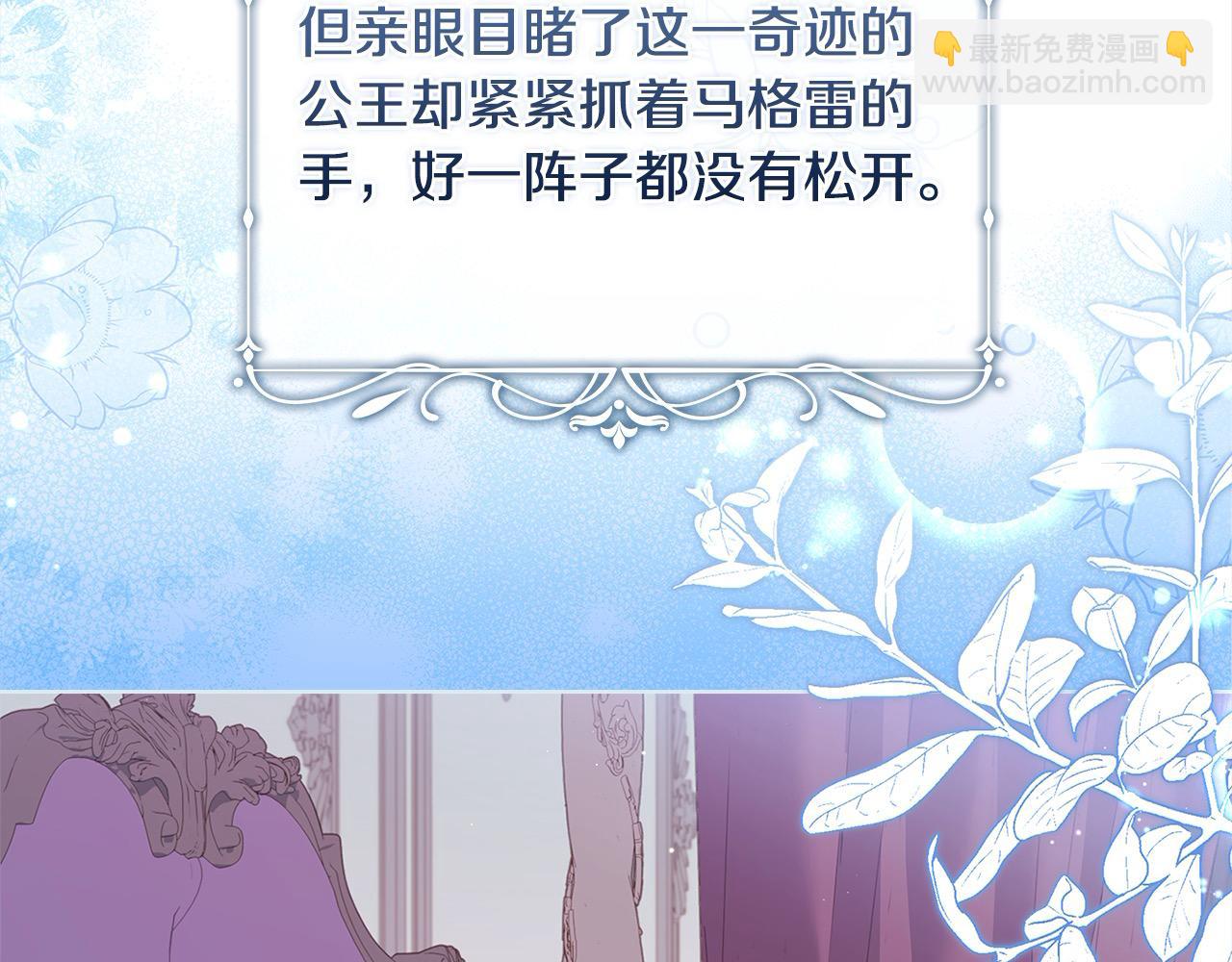 第113话 父亲的悔过(1/5)-第115话