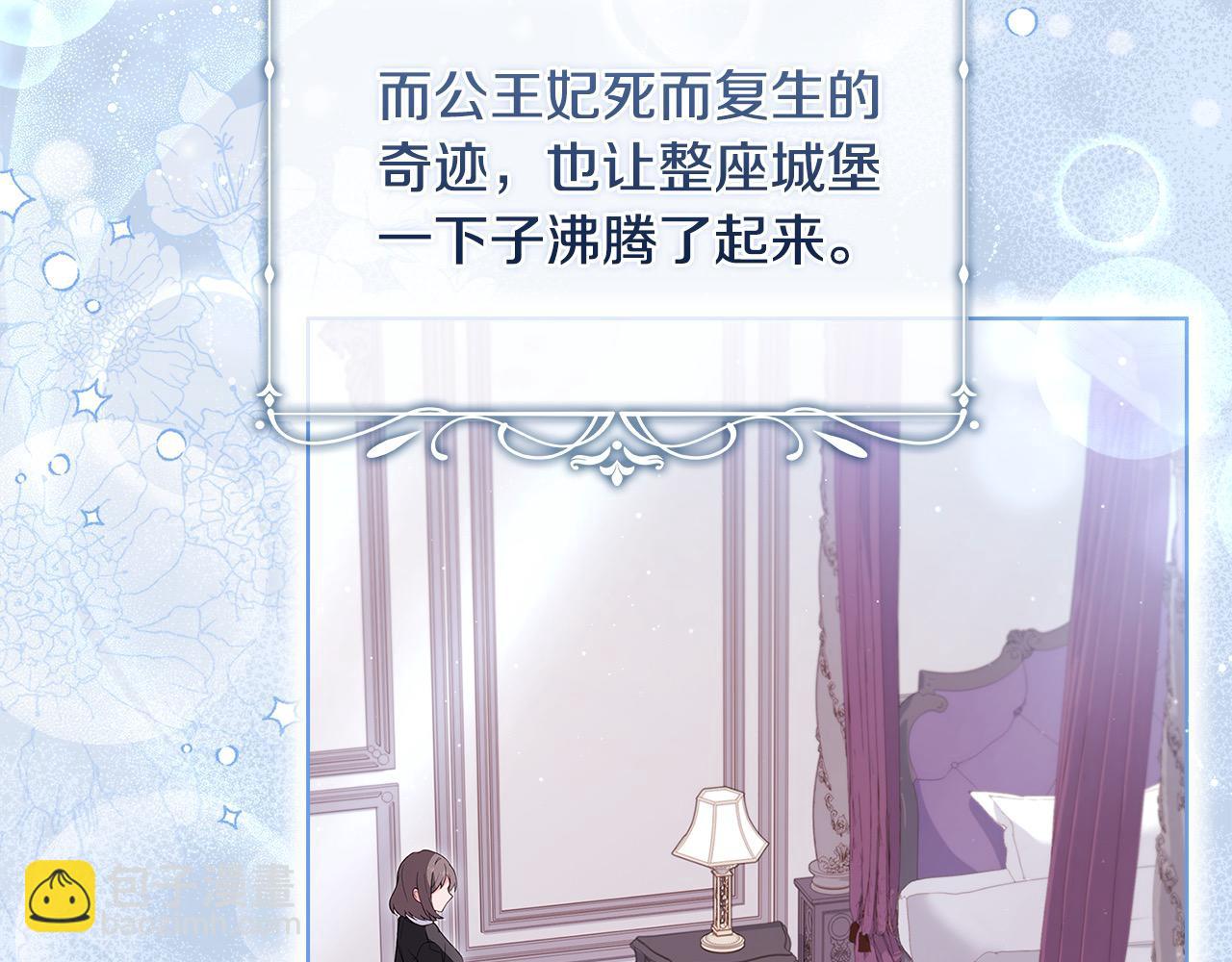 第113话 父亲的悔过(1/5)-第115话