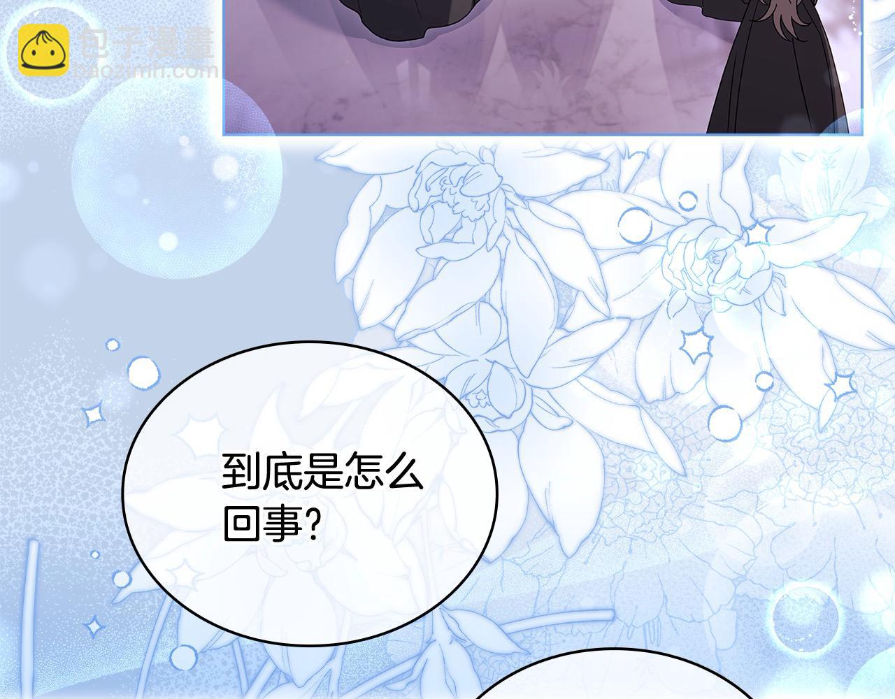 第113话 父亲的悔过(1/5)-第115话