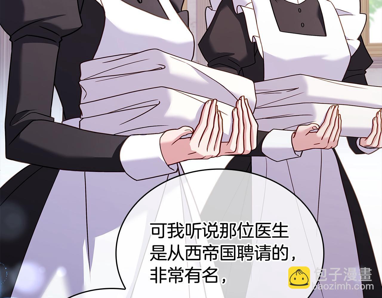 第113话 父亲的悔过(1/5)-第115话