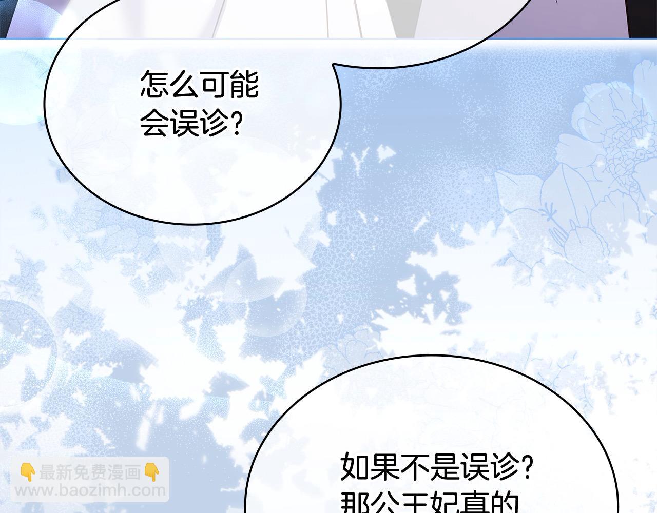 第113话 父亲的悔过(1/5)-第115话